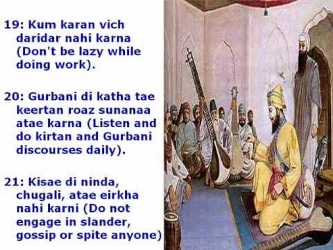 52 Hukams Of Guru Gobind Singh In Punjabi